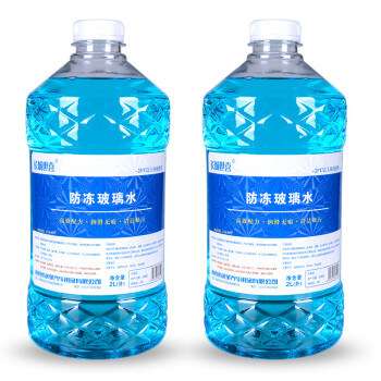 长城世喜汽车四季通用防冻玻璃水-25度2L*2瓶比亚迪理想小鹏适用	
